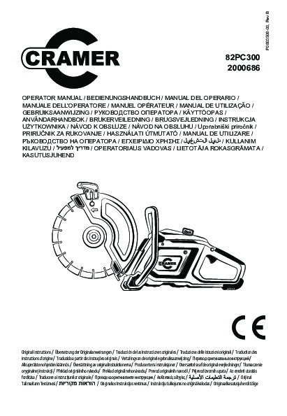 P0803508-00 2000686 Cramer 82V Power Cutter Manual Drawing (